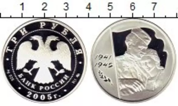 Монеты Клуб Нумизмат