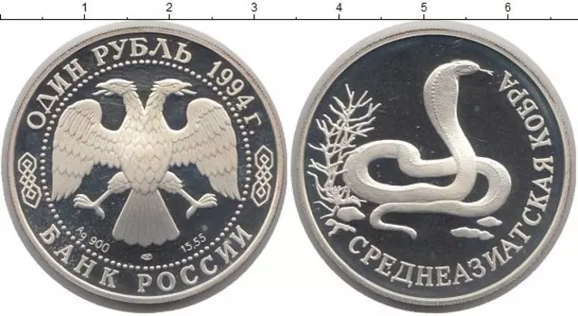 Монеты Клуб Нумизмат