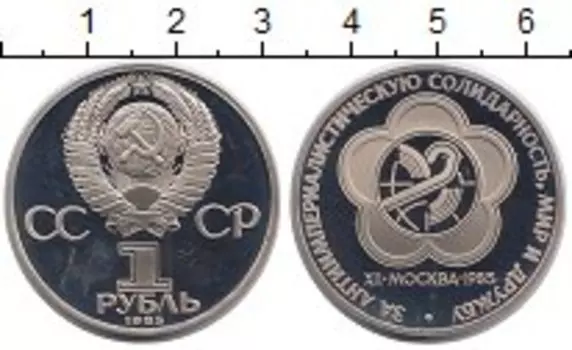 Монеты Клуб Нумизмат