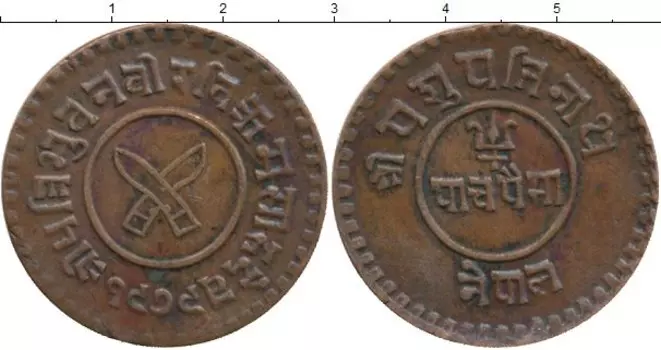 Монеты Клуб Нумизмат