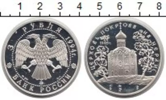 Монеты Клуб Нумизмат