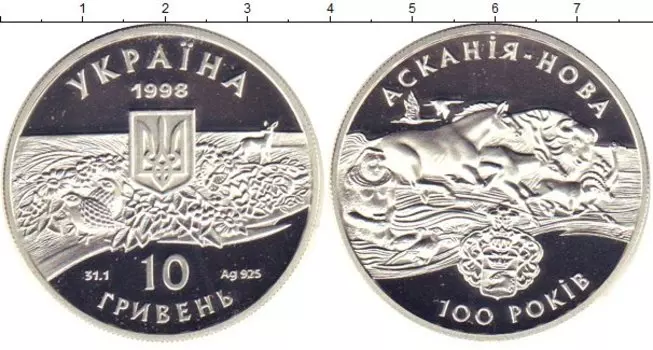 Монеты Клуб Нумизмат