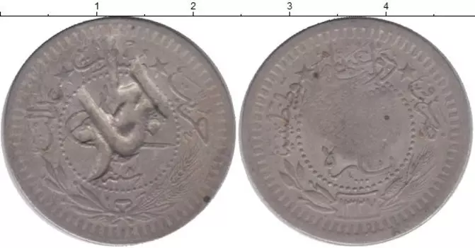 Монета 40 пар Саудовской Аравии 1909 года Никель Провинция Хиджаз