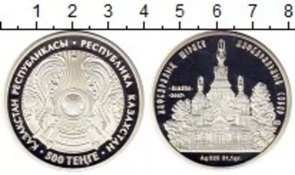 Монеты Клуб Нумизмат