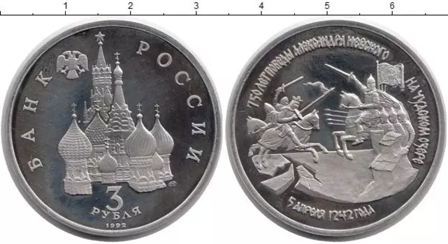 Монеты Клуб Нумизмат