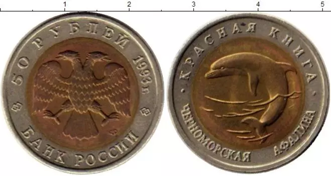 Монеты Клуб Нумизмат