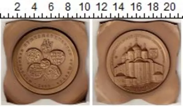 Монеты Клуб Нумизмат