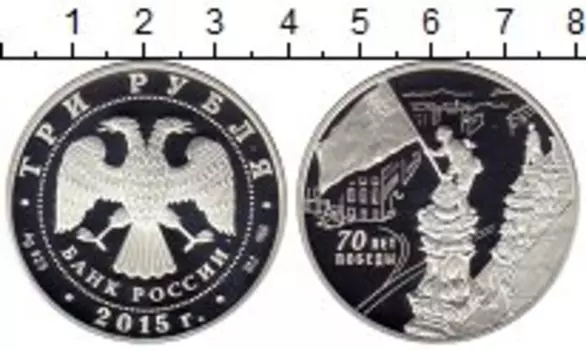 Монеты Клуб Нумизмат