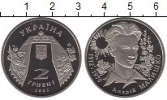 Монеты Клуб Нумизмат