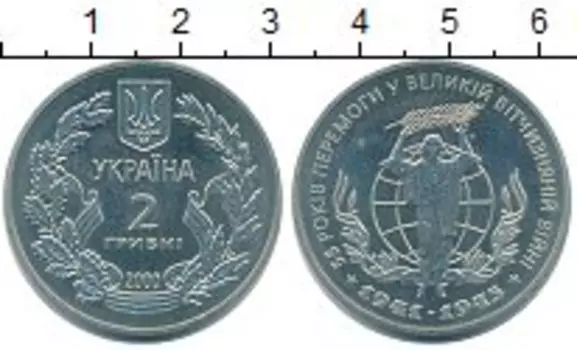 Монеты Клуб Нумизмат