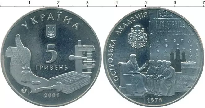 Монеты Клуб Нумизмат