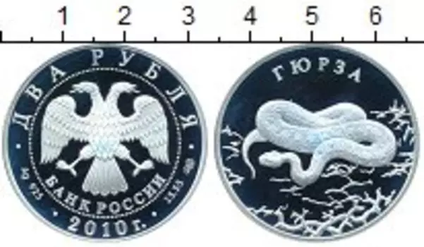 Монеты Клуб Нумизмат