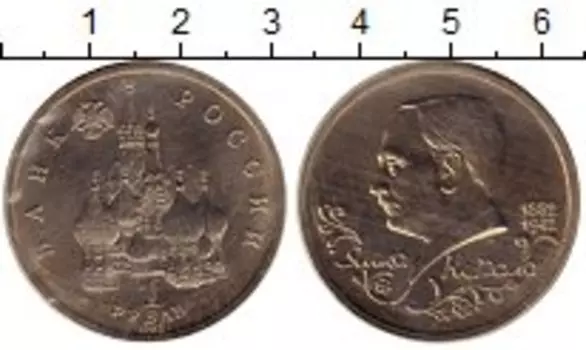 Монеты Клуб Нумизмат