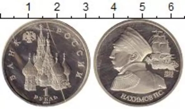 Монеты Клуб Нумизмат