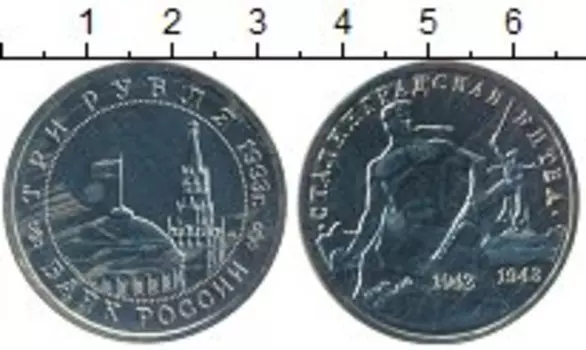 Монеты Клуб Нумизмат