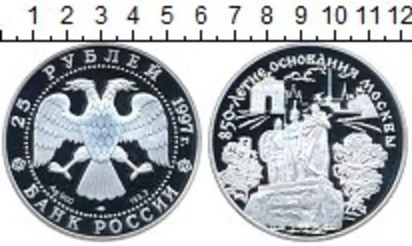 Монеты Клуб Нумизмат