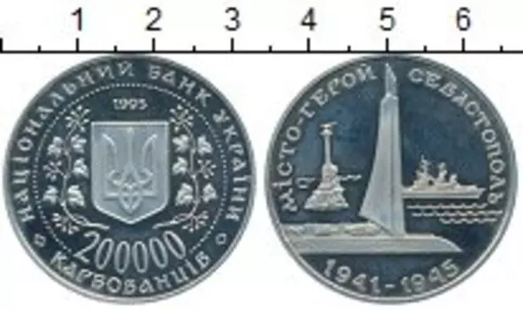 Монеты Клуб Нумизмат