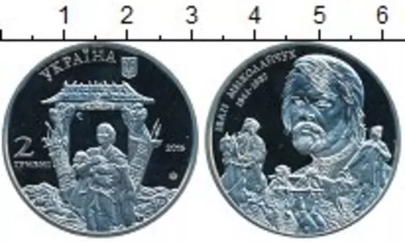 Монеты Клуб Нумизмат