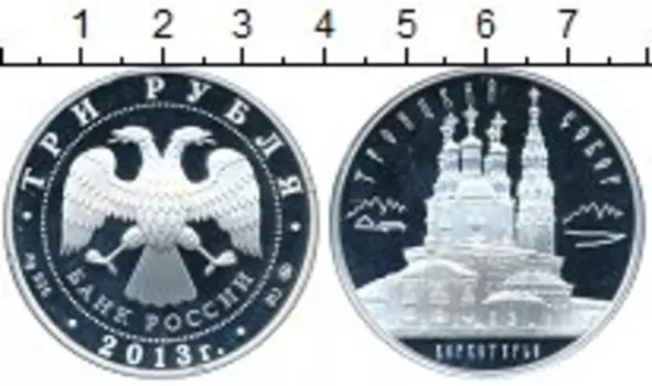 Монеты Клуб Нумизмат