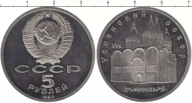 Монеты Клуб Нумизмат