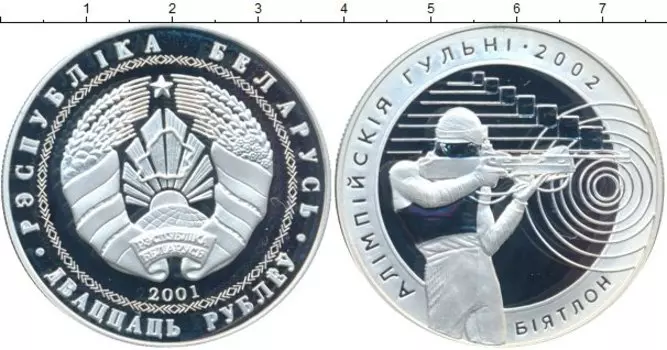 Монеты Клуб Нумизмат