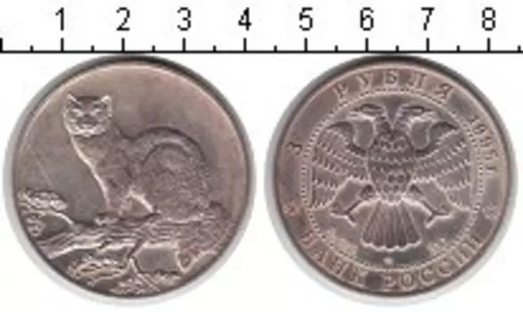 Монеты Клуб Нумизмат