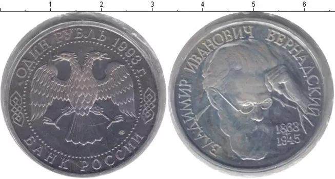 Монеты Клуб Нумизмат