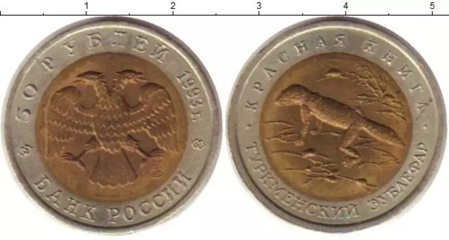 Монеты Клуб Нумизмат