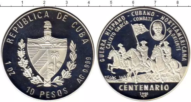 Монеты Клуб Нумизмат