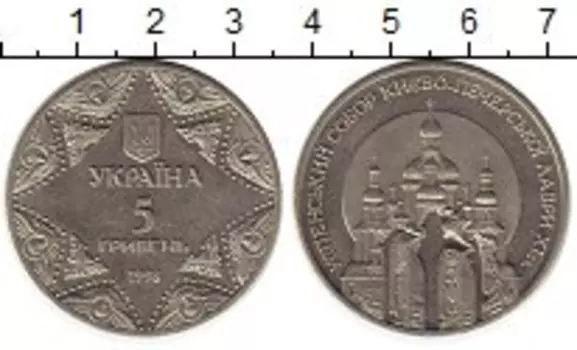 Монеты Клуб Нумизмат