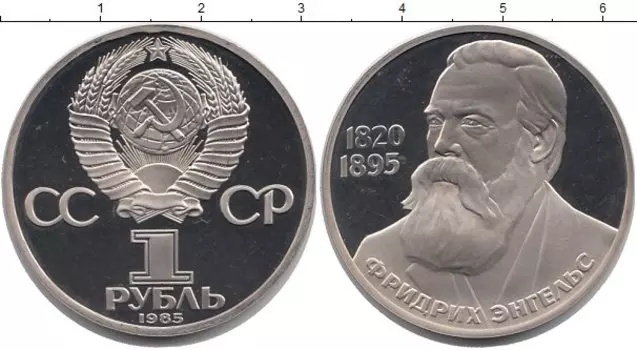 Монеты Клуб Нумизмат