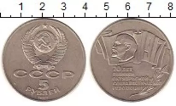 Монеты Клуб Нумизмат