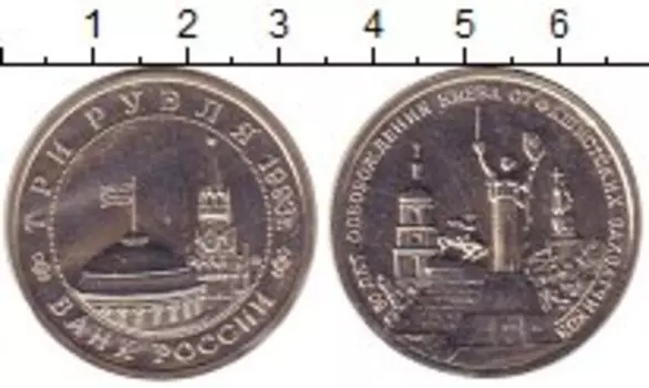 Монеты Клуб Нумизмат