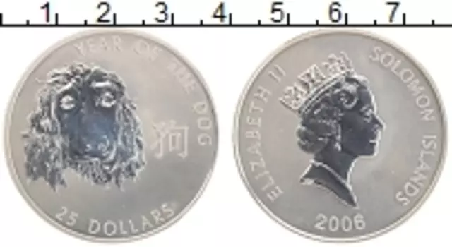 Монета 25 долларов Соломоновых островов 2006 года Серебро Год собаки