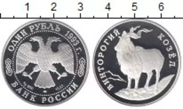 Монеты Клуб Нумизмат