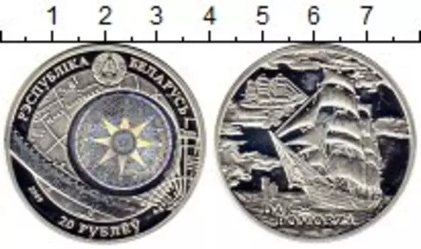 Монеты Клуб Нумизмат