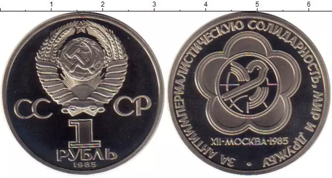 Монеты Клуб Нумизмат