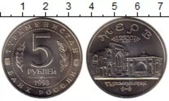 Монеты Клуб Нумизмат