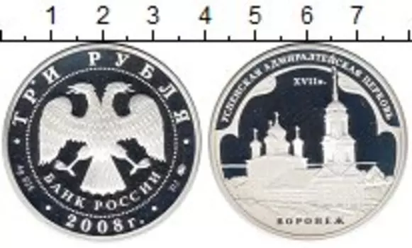 Монеты Клуб Нумизмат