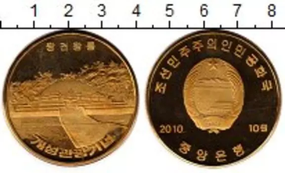 Монеты Клуб Нумизмат