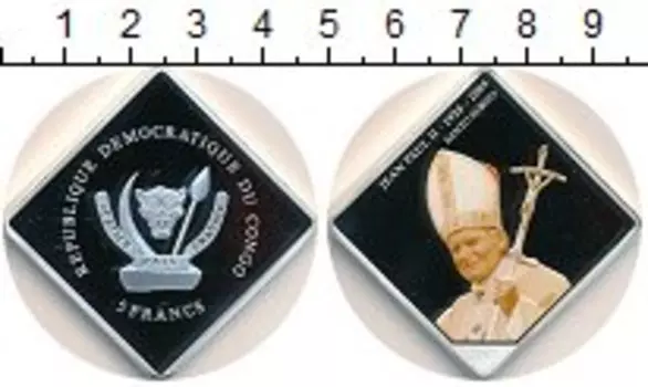 Монета 5 франков Конго 2005 года Серебро Иоанн Павел II
