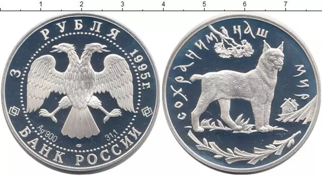 Монеты Клуб Нумизмат