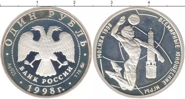 Монеты Клуб Нумизмат