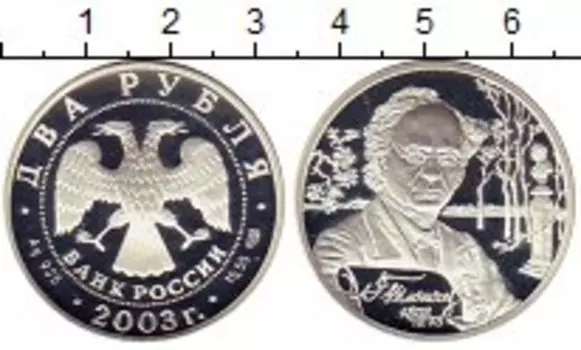 Монеты Клуб Нумизмат