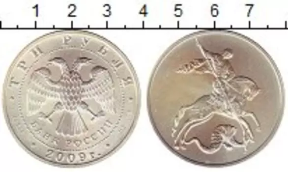 Монеты Клуб Нумизмат