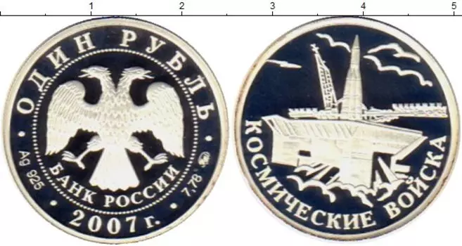 Монеты Клуб Нумизмат