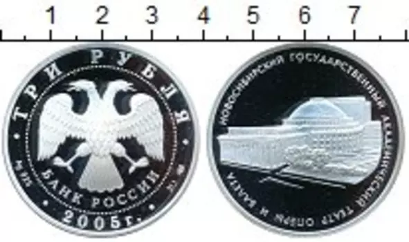 Монеты Клуб Нумизмат