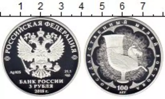 Монеты Клуб Нумизмат