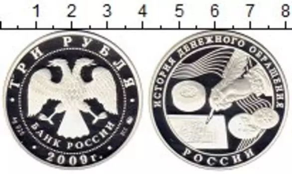 Монеты Клуб Нумизмат