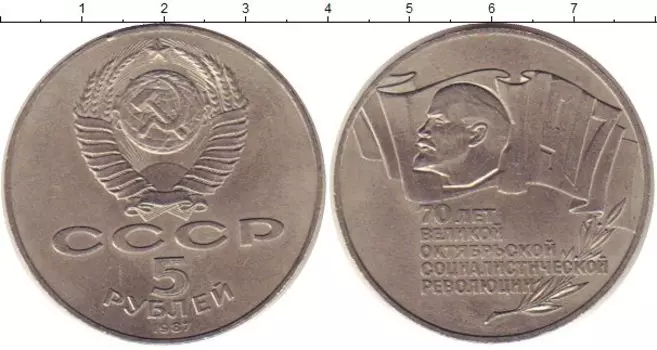 Монеты Клуб Нумизмат